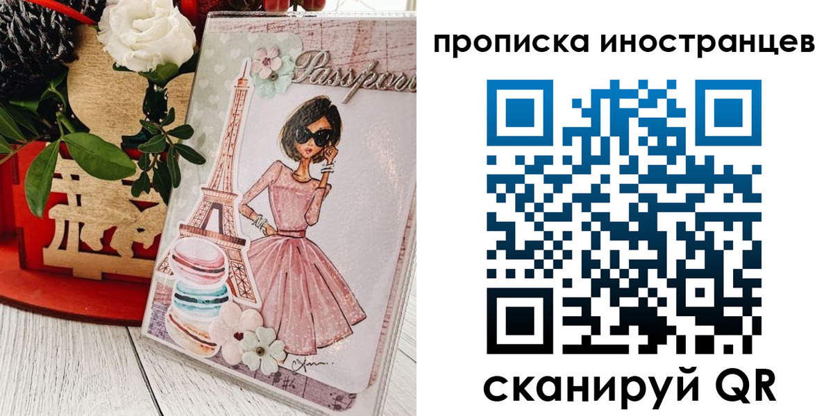 форма 3 в Нерехте