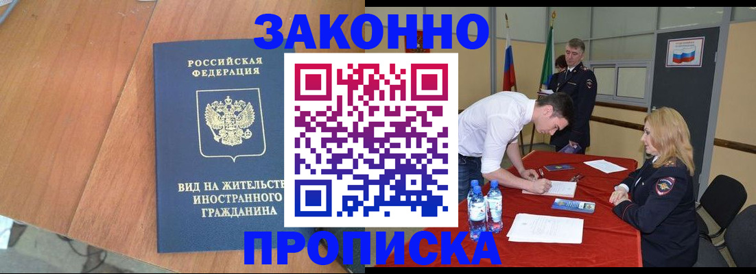 временная регистрация госуслуги в Нерехте