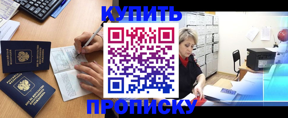 временная регистрация гарантия в Нерехте